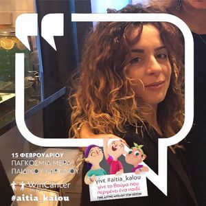 Meet your Posher, Elpida